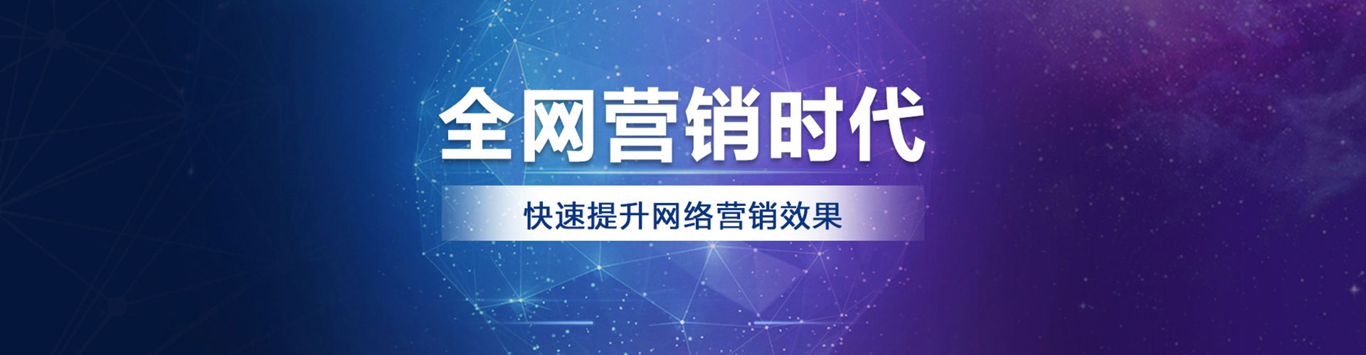 清远百度怎么推广