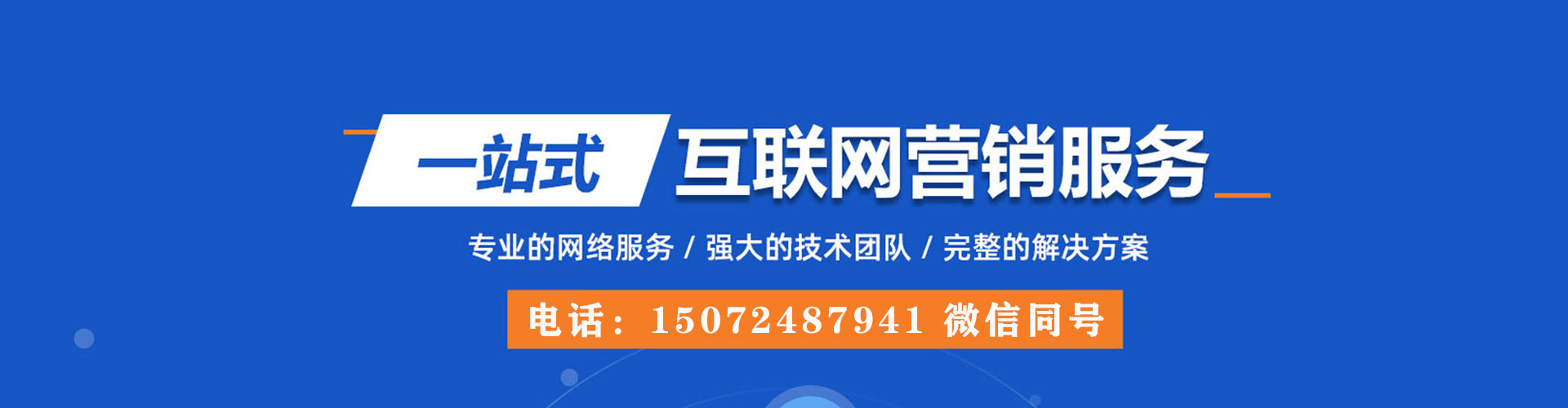清远信息流优化师