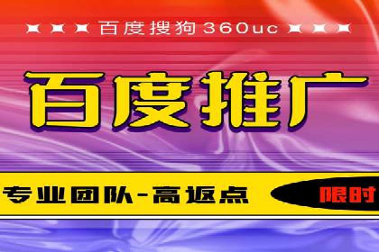 搜索开户返点政策下的用户行为分析案例