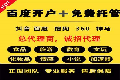 百度竞价广告的投放技巧：如何提高转化率