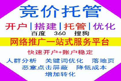 百度广告竞价技巧大揭秘：如何提高广告点击率？